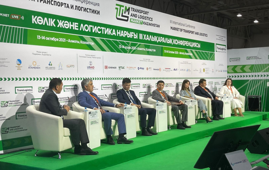 14 октября в г.Алматы прошла III международная конференция «Рынок Транспорта и Логистики»